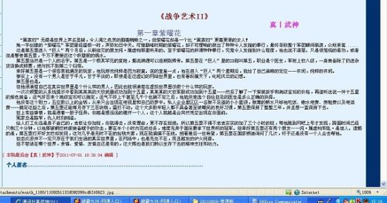 全身精油spa需要脱光吗